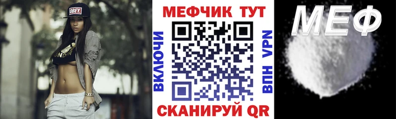 МЕФ Киреевск