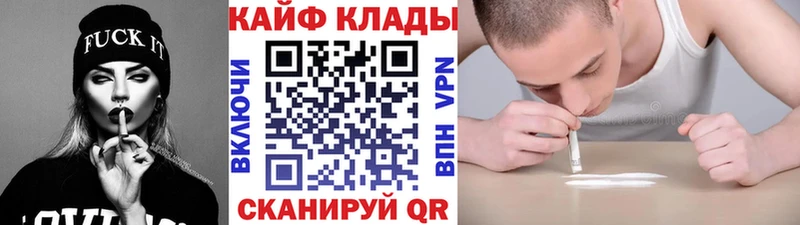 Купить закладку Киреевск Альфа ПВП  MDMA  АМФЕТАМИН  ГАШ  Бошки Шишки  Галлюциногенные грибы  КОКАИН  Меф 
