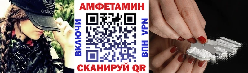 АМФ 98%  Киреевск 