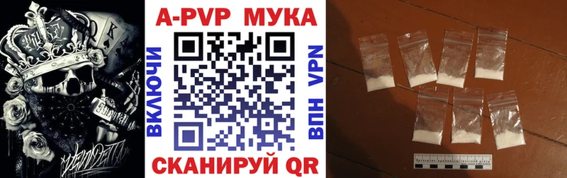 Alpha-PVP крисы CK Киреевск