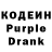 Кодеиновый сироп Lean Purple Drank Tilmech Akbalta