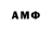 АМФЕТАМИН 98% Loliko