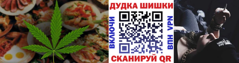 Еда ТГК марихуана  где купить наркоту  Киреевск 