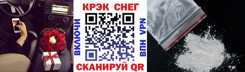 Кокаин 97%  Киреевск 