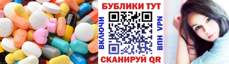 Экстази VHQ  Киреевск 