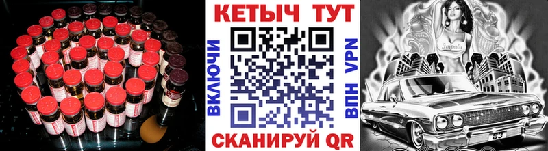 МЕГА   Киреевск  Кетамин VHQ 