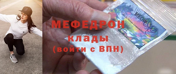 MESCALINE Богданович