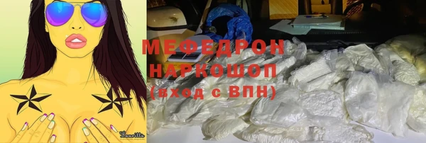 синтетический гашиш Струнино