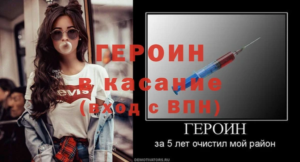 MESCALINE Богданович