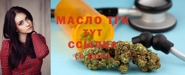 ALPHA-PVP Богородск