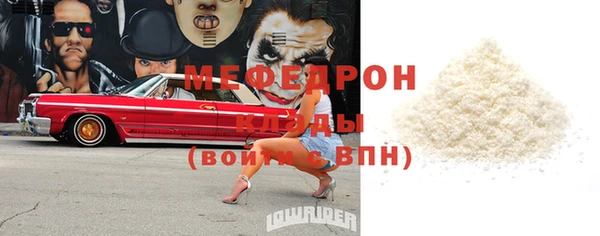 MESCALINE Богданович