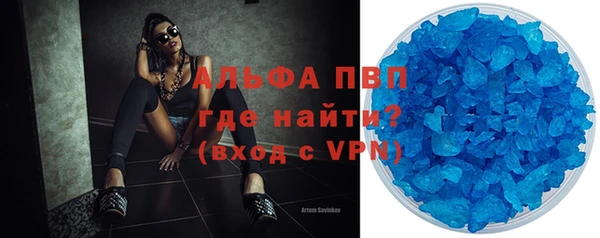 ALPHA-PVP Богородск
