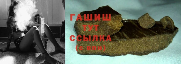 мефедрон мука Сясьстрой