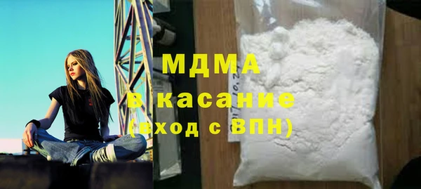 амф Ступино