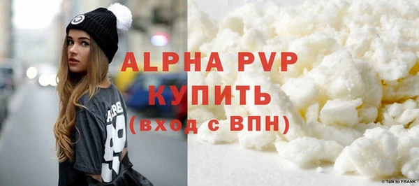 ALPHA-PVP Богородск