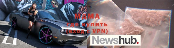ALPHA-PVP Богородск