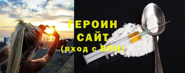 ALPHA-PVP Богородск