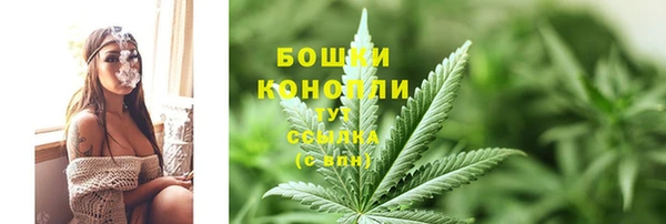ALPHA-PVP Богородск
