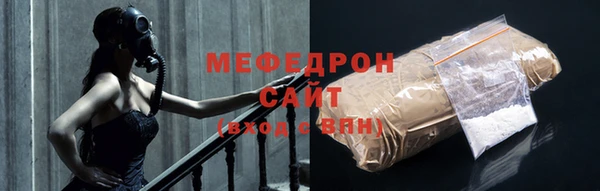 MESCALINE Богданович