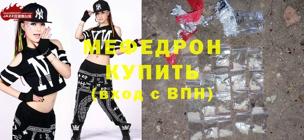 синтетический гашиш Струнино