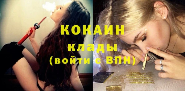 MESCALINE Богданович