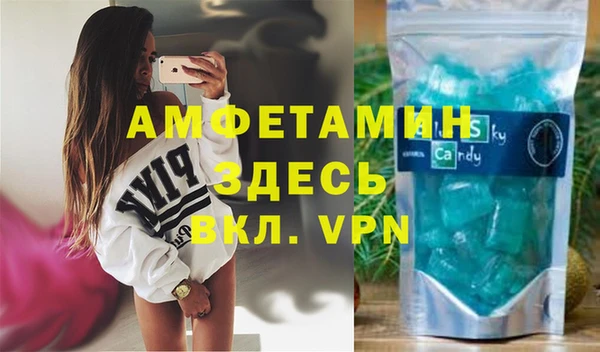 синтетический гашиш Строитель