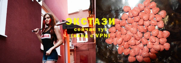 ALPHA-PVP Богородск