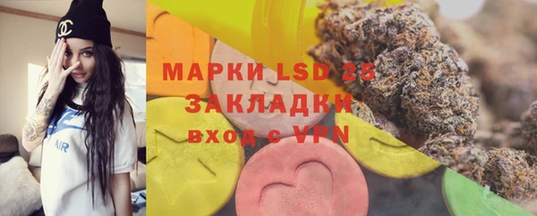 MESCALINE Богданович