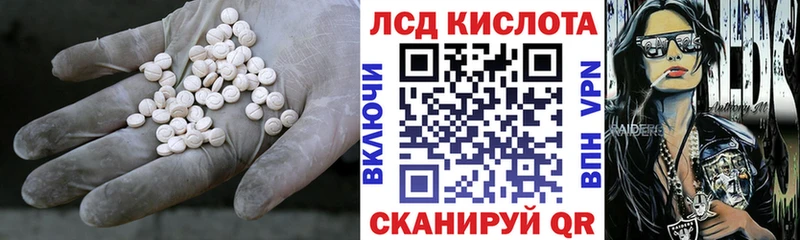 Лсд 25 экстази ecstasy Киреевск