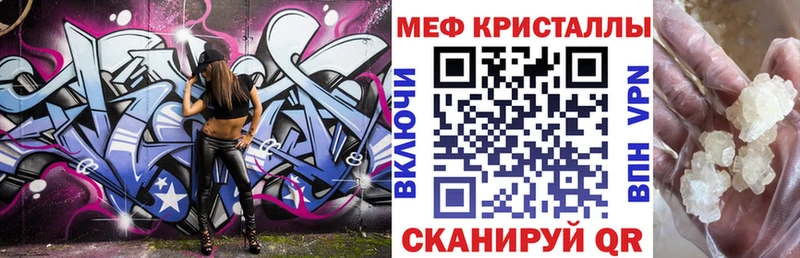 Меф mephedrone  Киреевск 