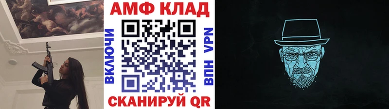 МЕТАМФЕТАМИН пудра  Киреевск 
