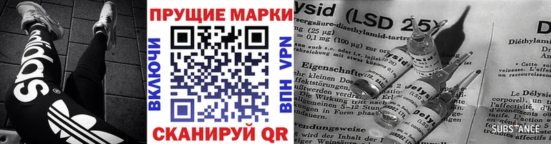 гидра   Киреевск  Марки 25I-NBOMe 1,5мг 