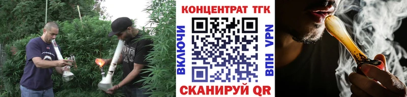 Дистиллят ТГК THC oil Киреевск